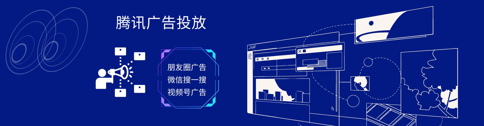 濠江sem服务