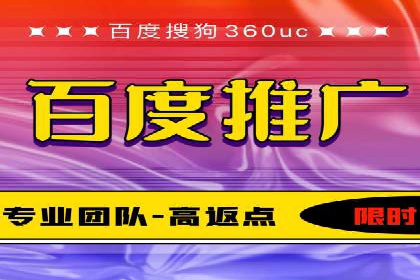 百度广告推广在医疗行业的运用案例